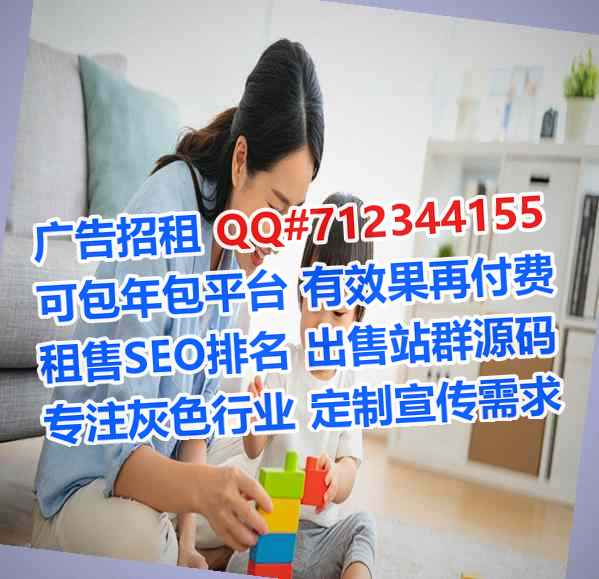 丰润卵子园林门市部